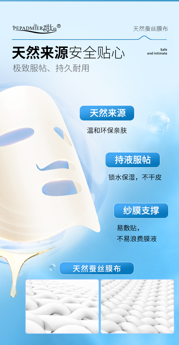 面膜_11.jpg